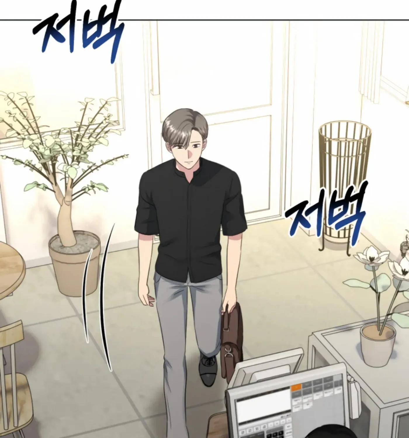 Twenty Nights Chapter 52 page 125 - 