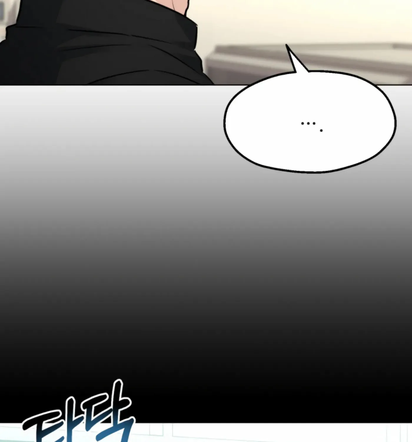 Twenty Nights Chapter 52 page 133 - 