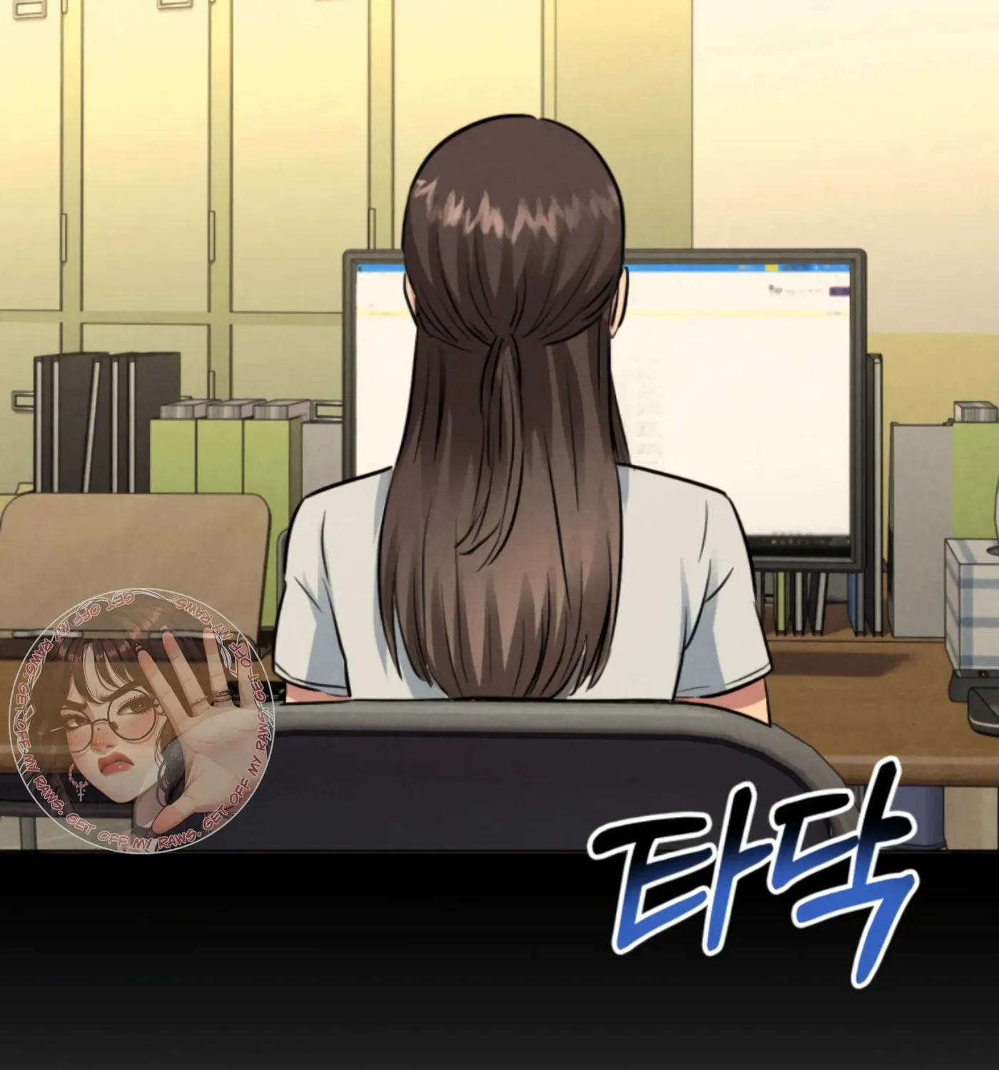 Twenty Nights Chapter 52 page 141 - 