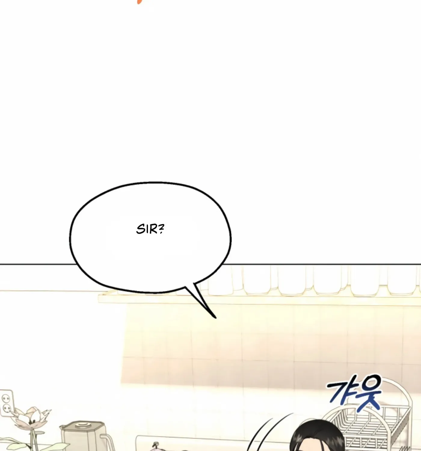 Twenty Nights Chapter 52 page 144 - 