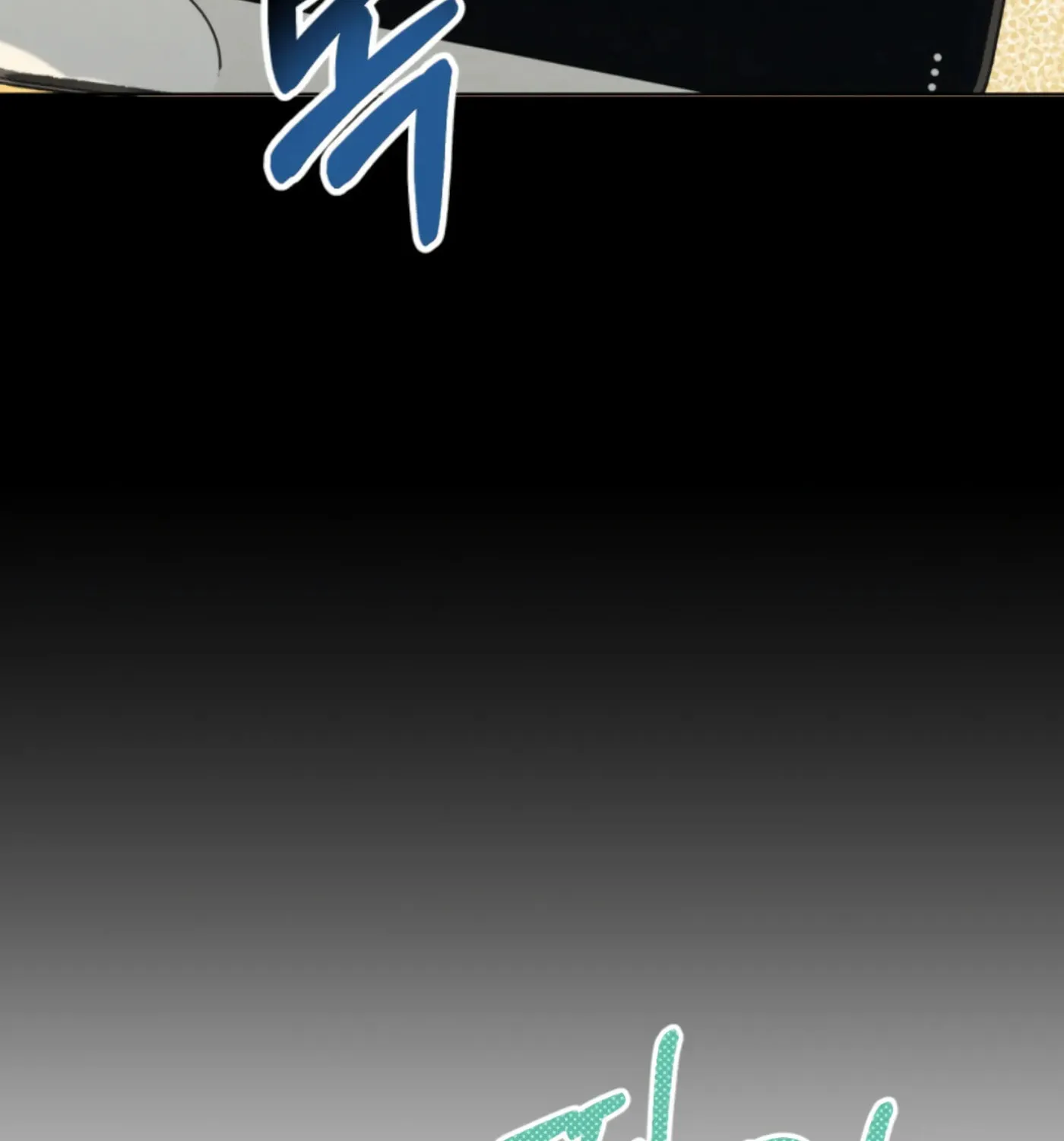 Twenty Nights Chapter 52 page 18 - 
