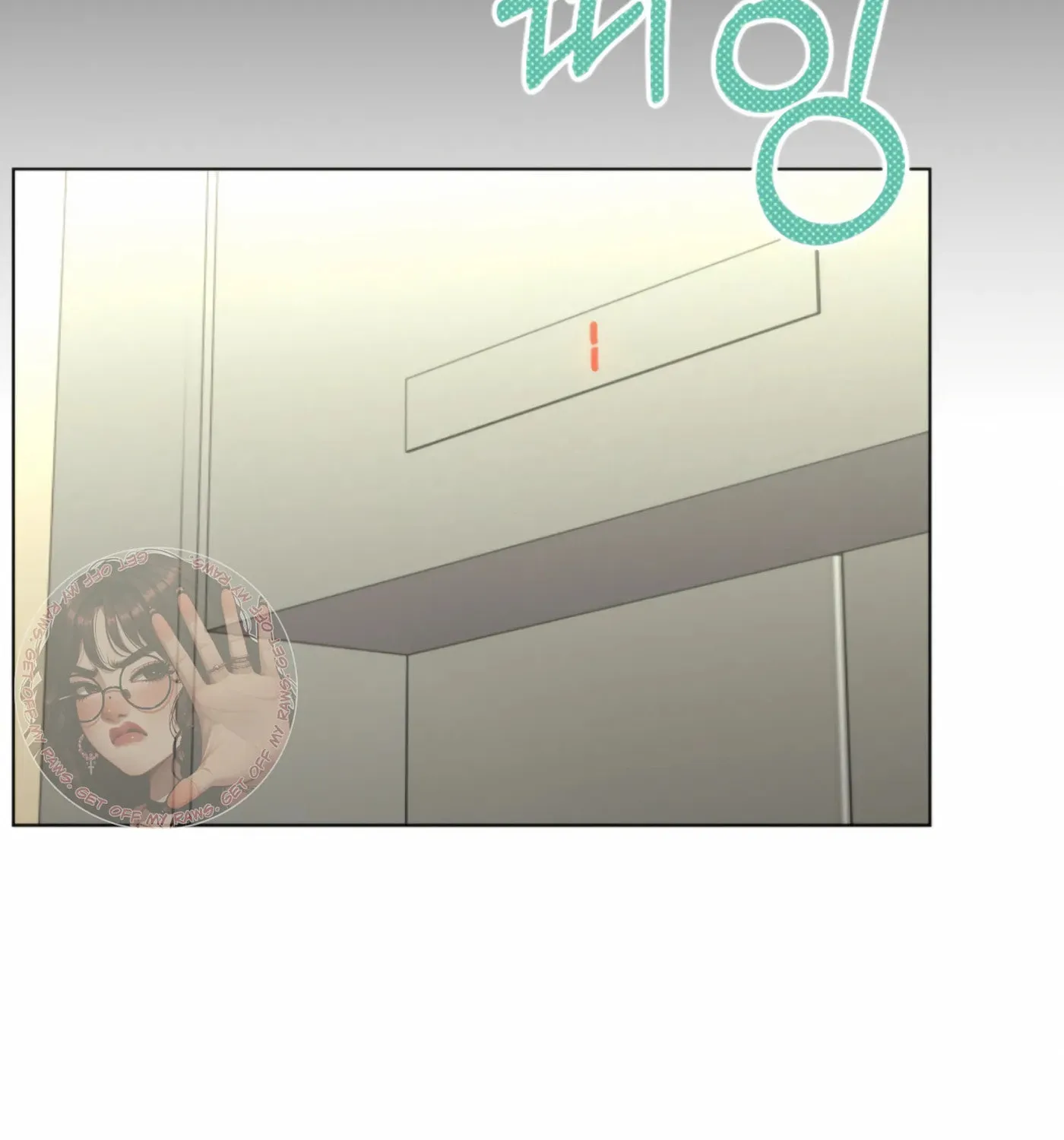 Twenty Nights Chapter 52 page 19 - 