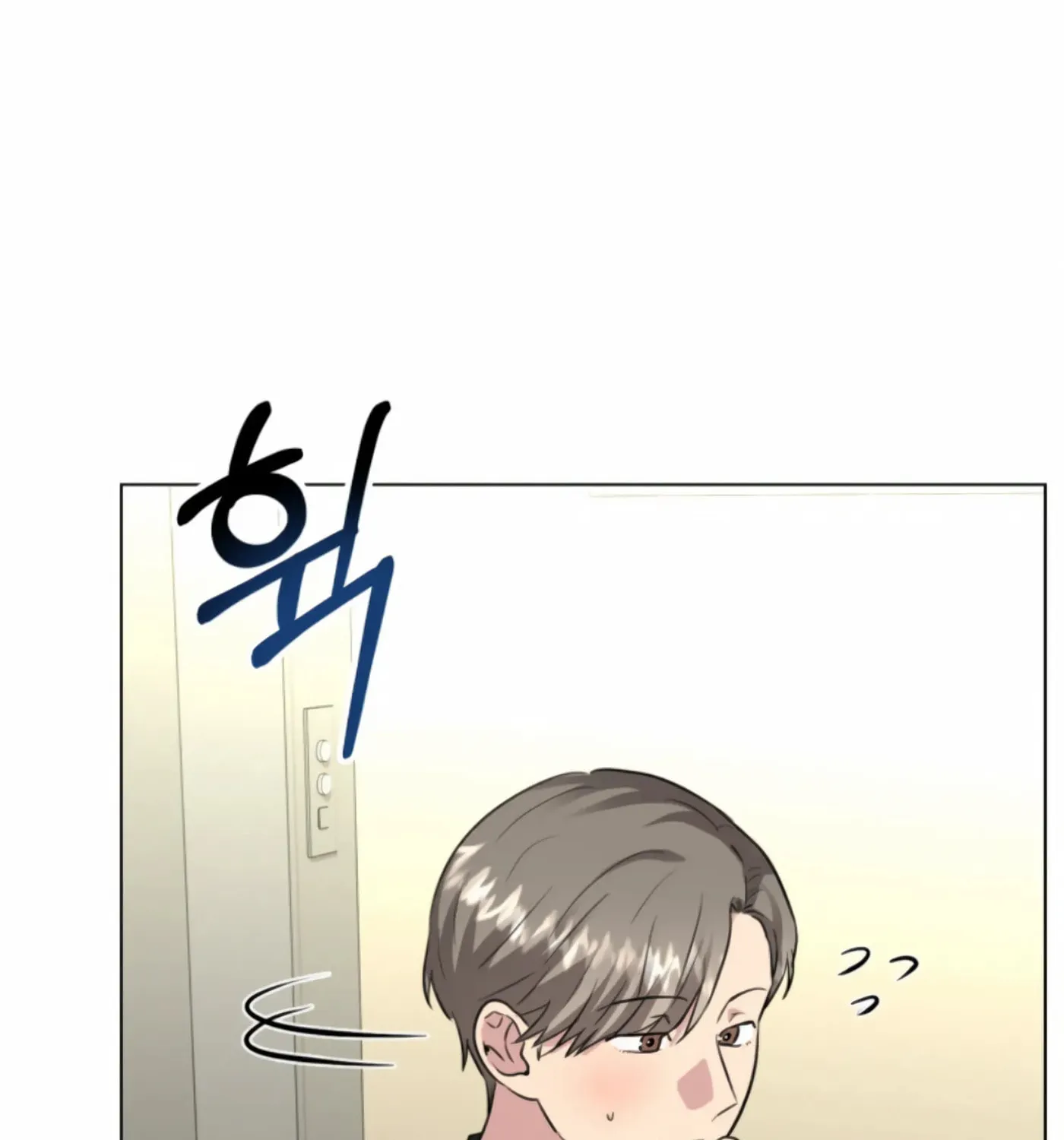 Twenty Nights Chapter 52 page 21 - 