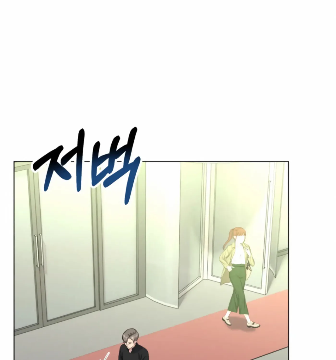 Twenty Nights Chapter 52 page 5 - 