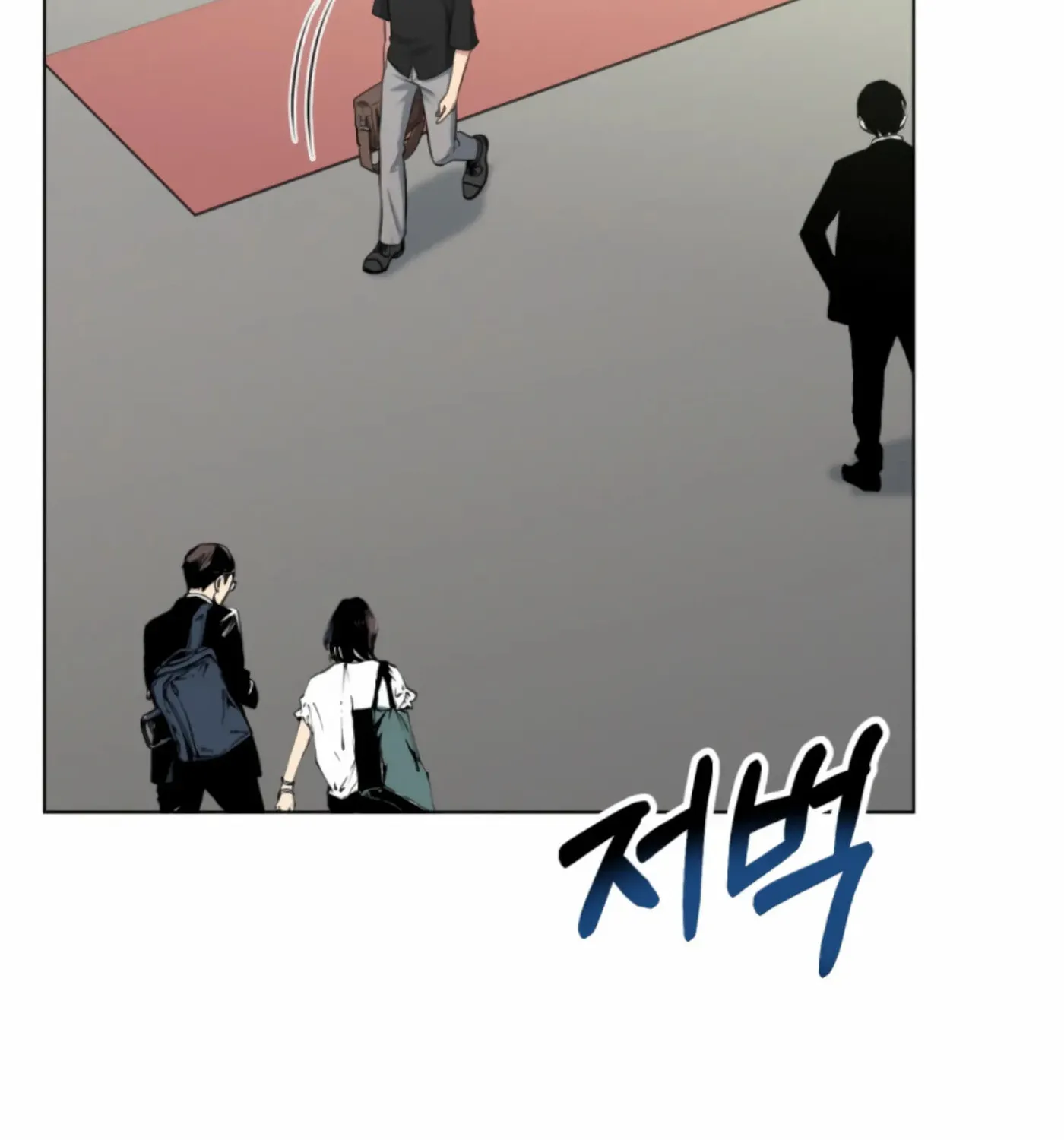 Twenty Nights Chapter 52 page 6 - 