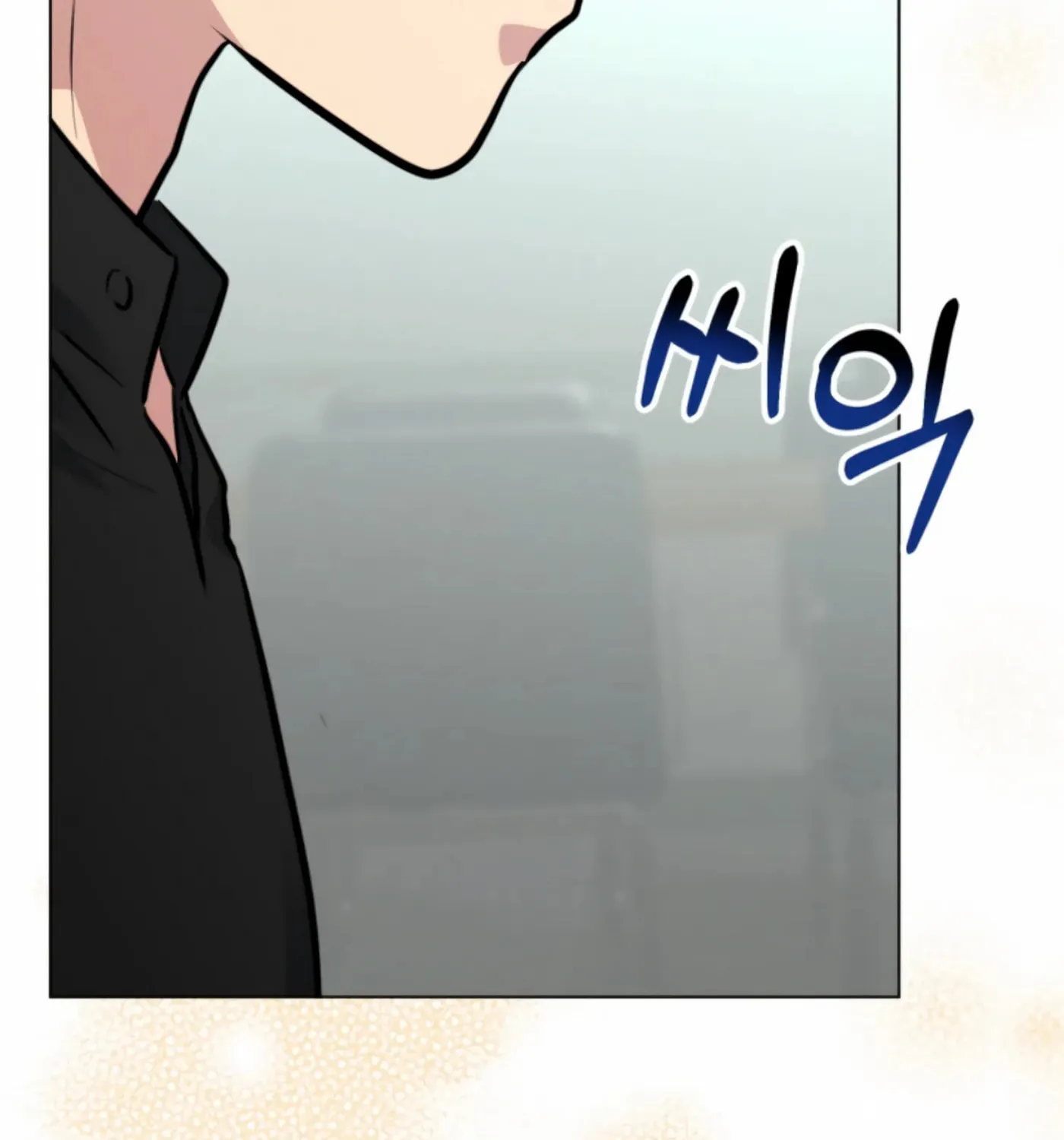 Twenty Nights Chapter 52 page 57 - 