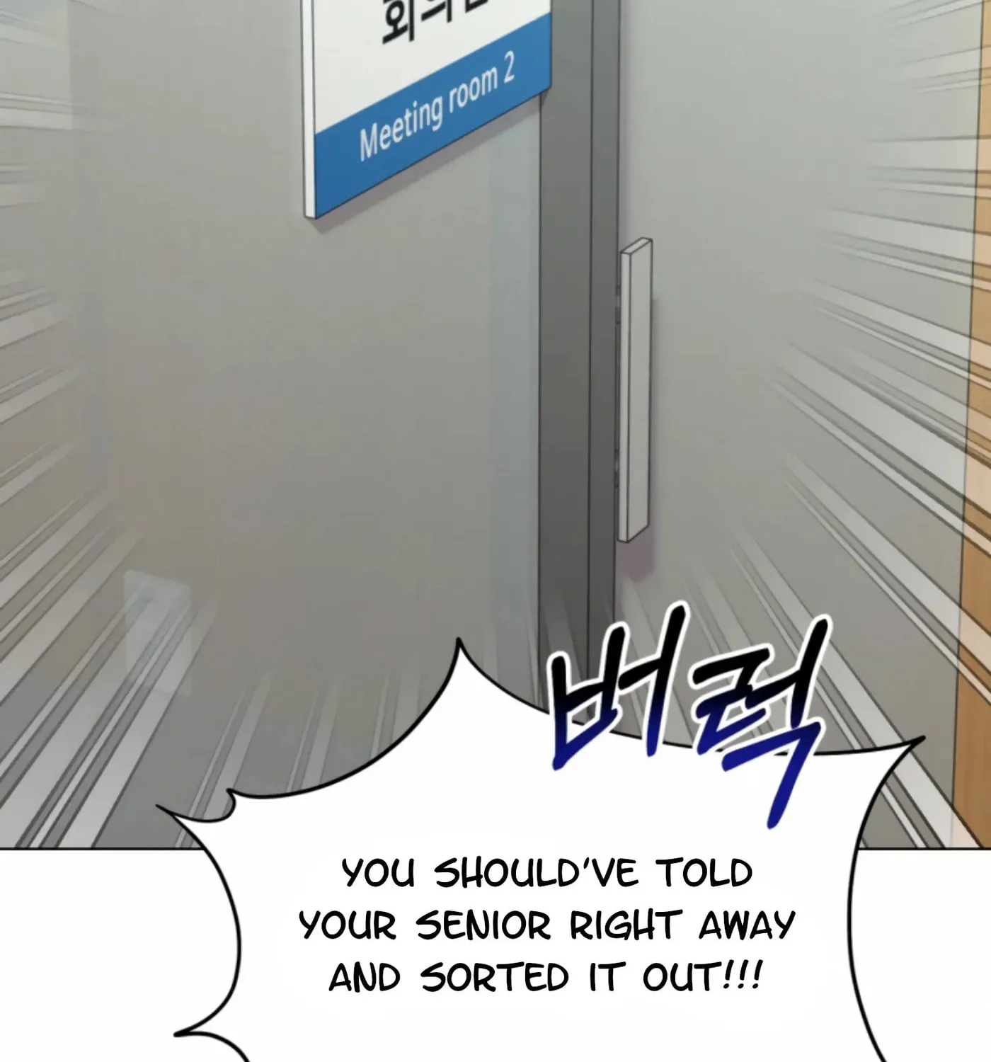 Twenty Nights Chapter 52 page 64 - 