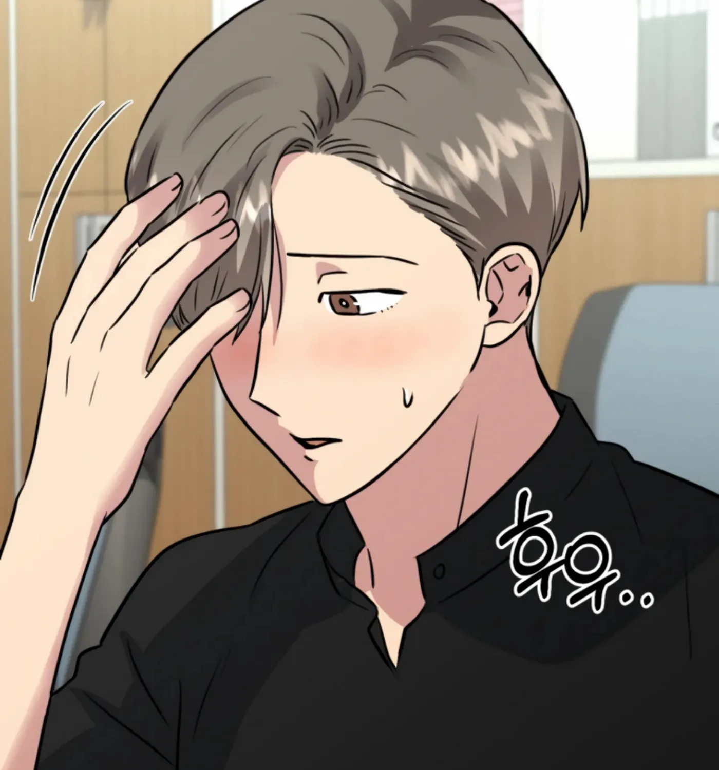 Twenty Nights Chapter 52 page 83 - 
