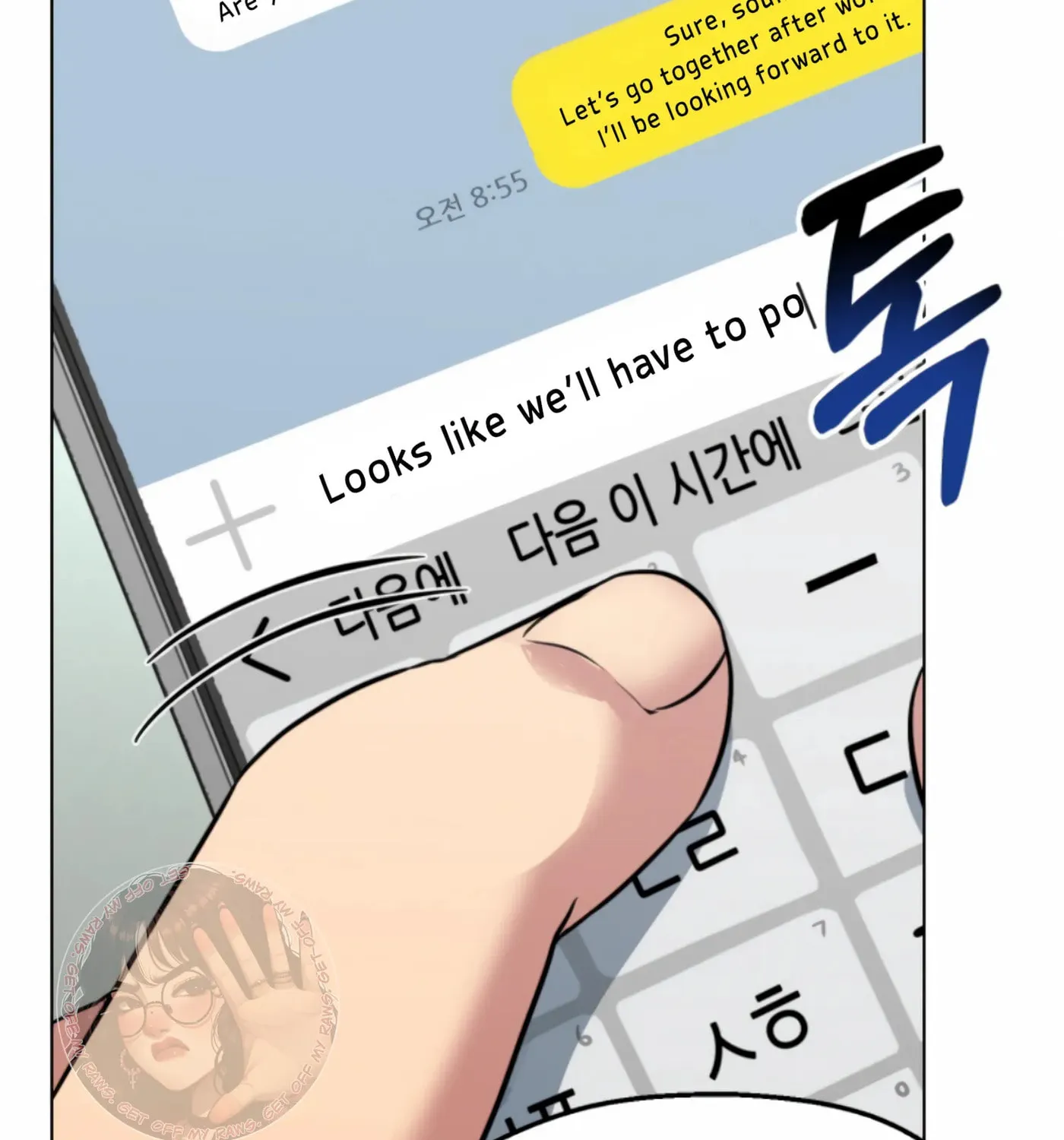 Twenty Nights Chapter 52 page 87 - 