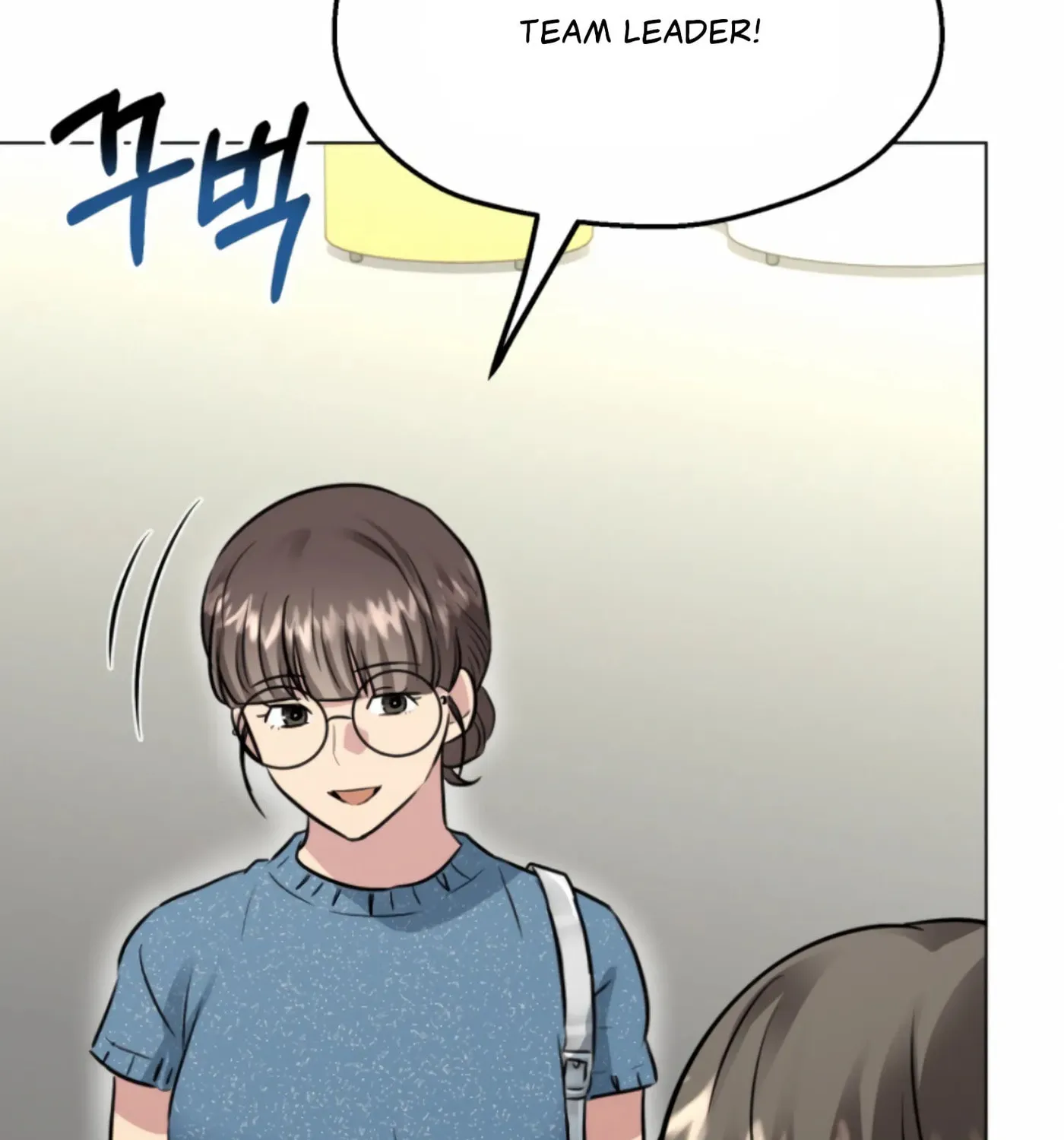 Twenty Nights Chapter 52 page 10 - 