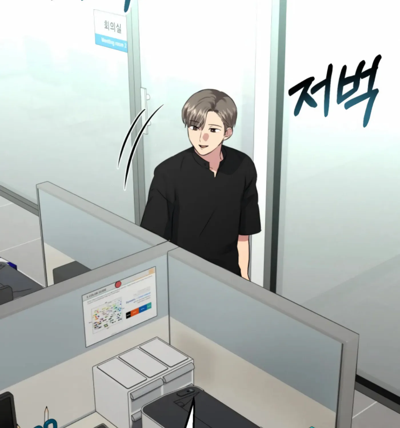 Twenty Nights Chapter 52 page 99 - 