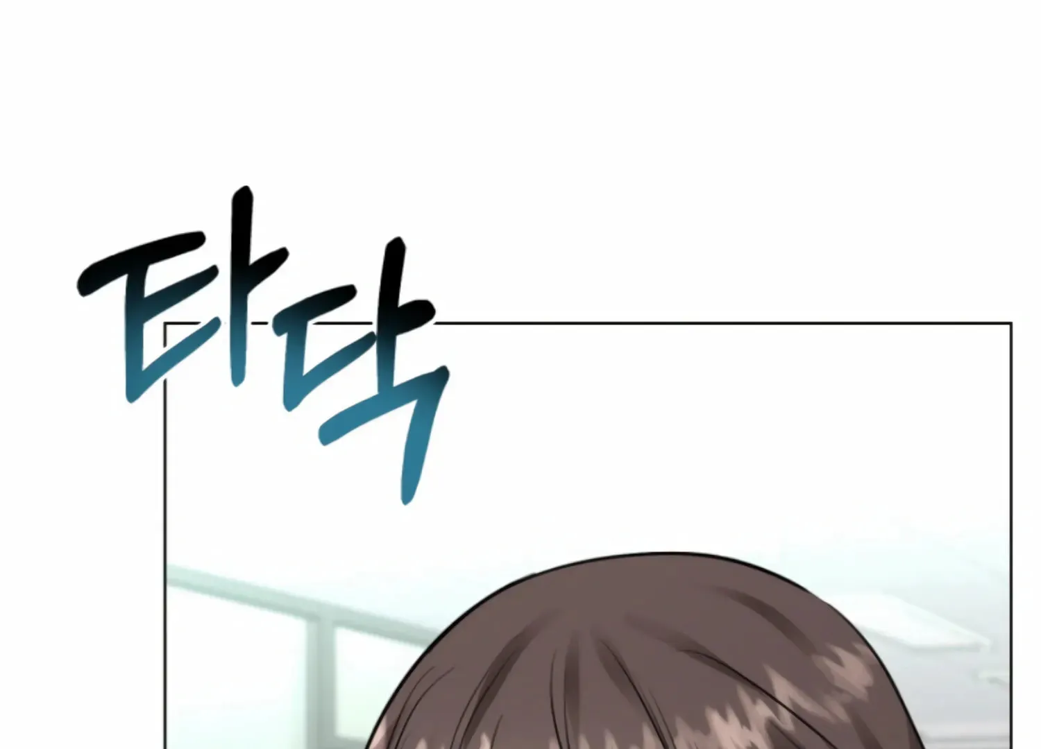 Twenty Nights Chapter 53 page 136 - 