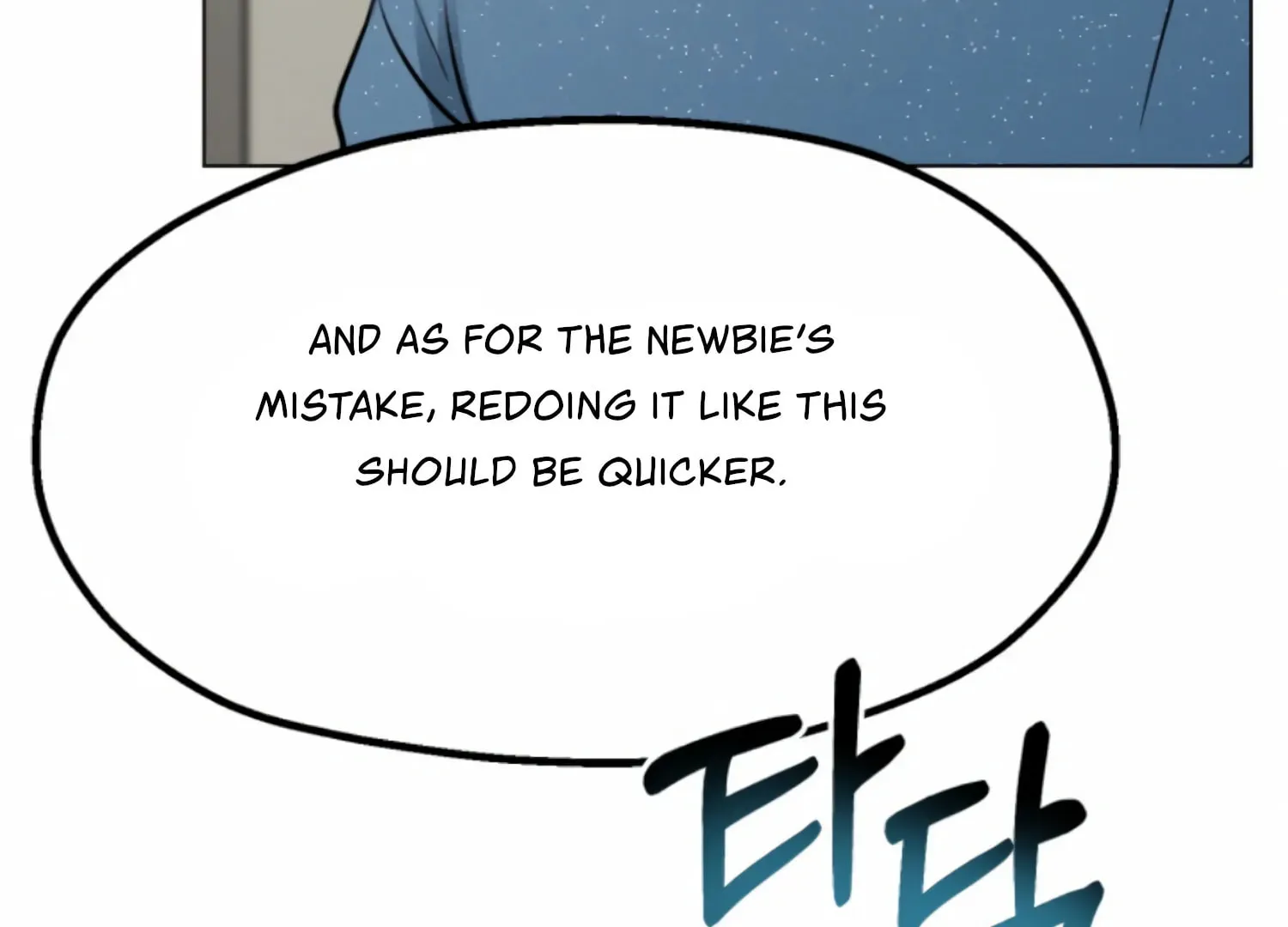 Twenty Nights Chapter 53 page 138 - 