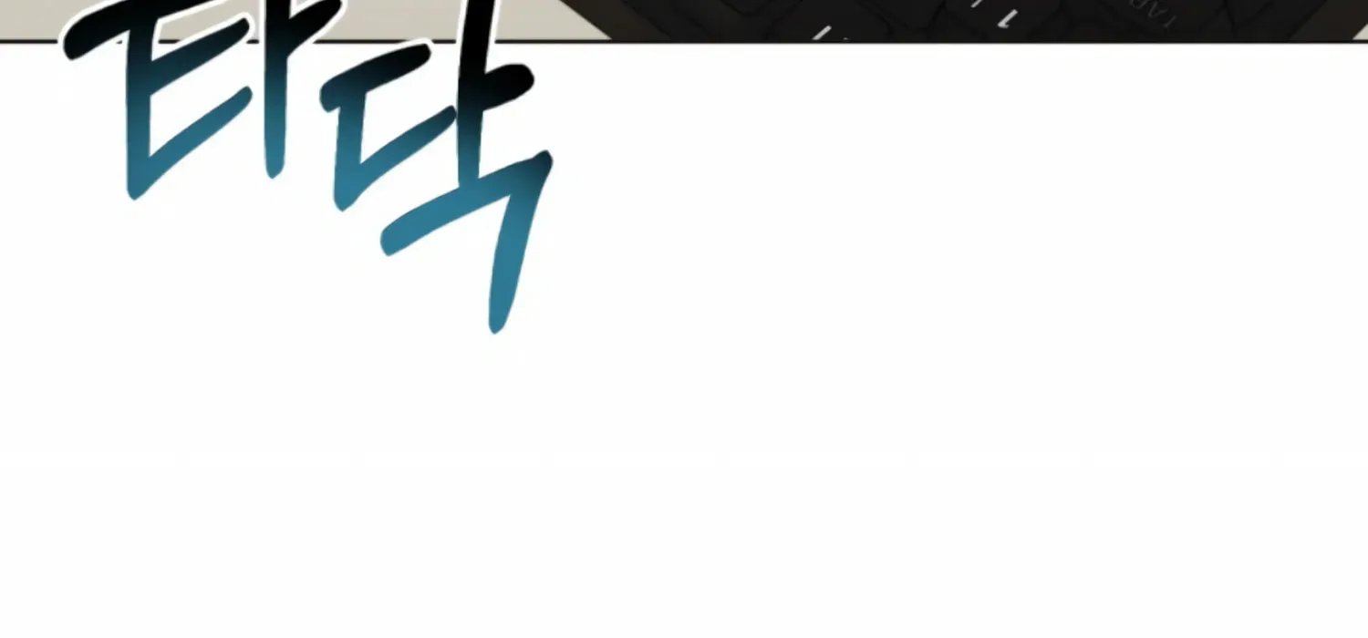 Twenty Nights Chapter 53 page 141 - 