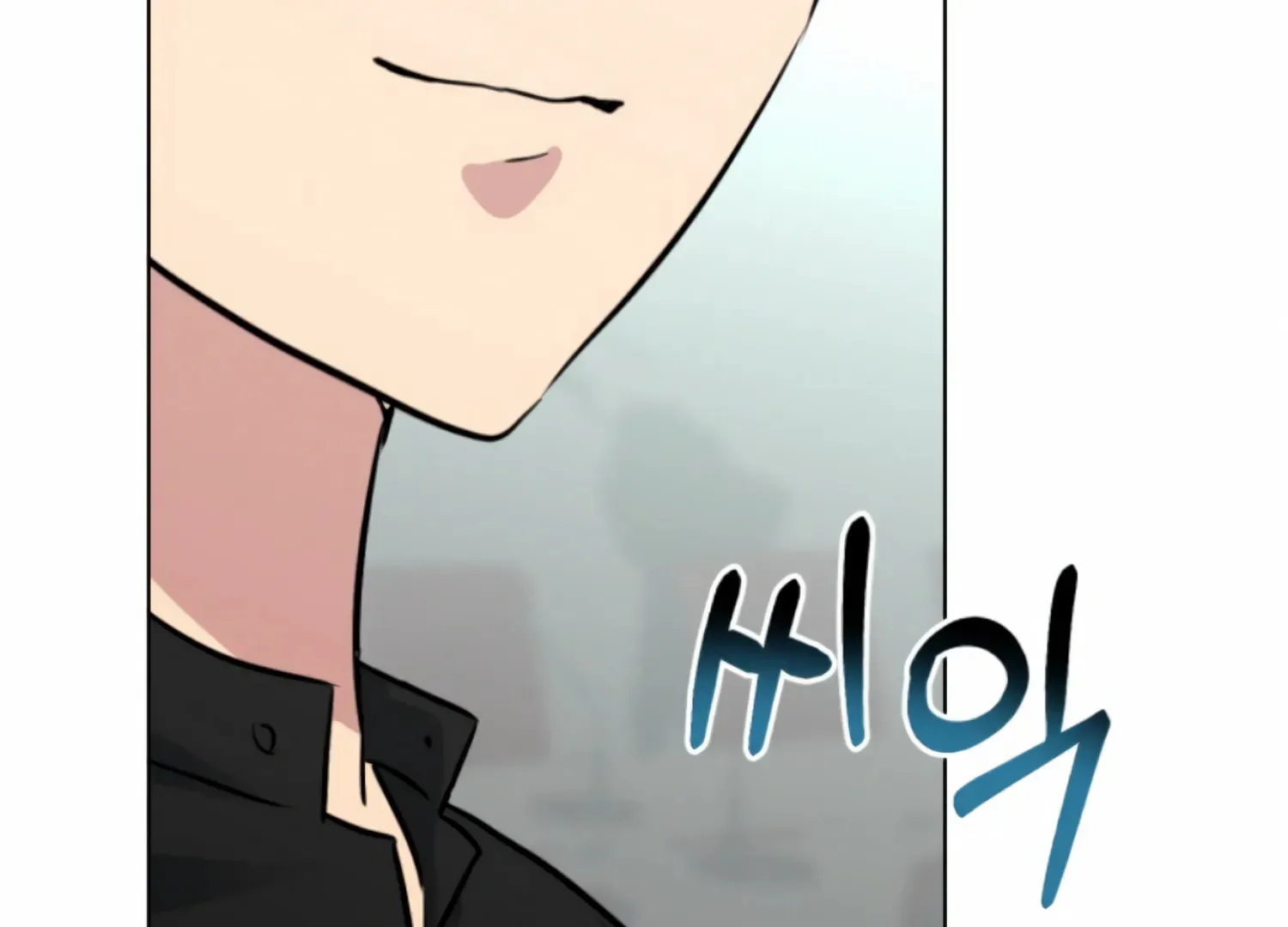 Twenty Nights Chapter 53 page 167 - 