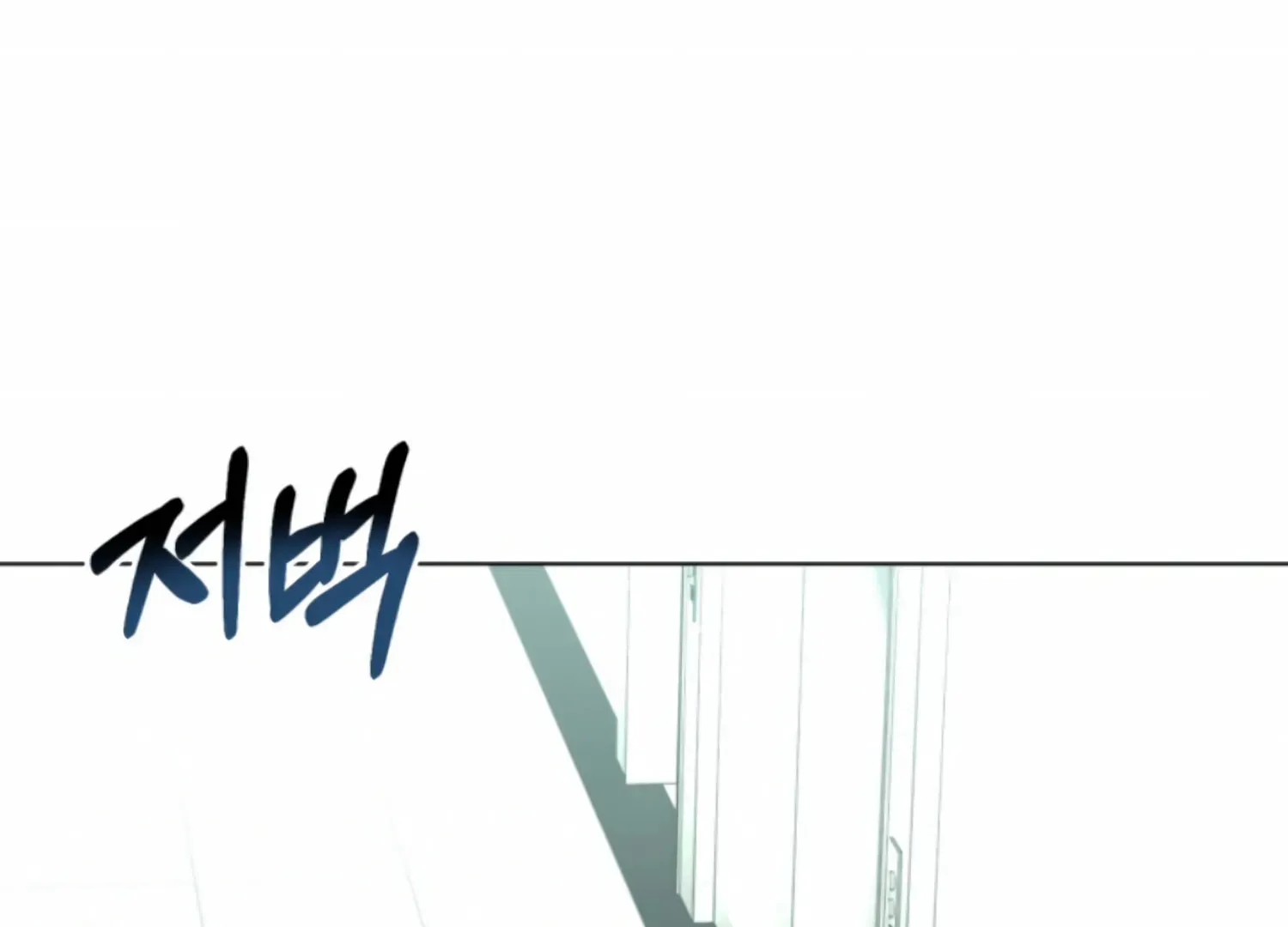 Twenty Nights Chapter 53 page 20 - 