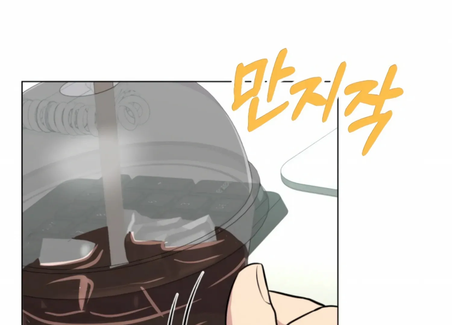 Twenty Nights Chapter 53 page 194 - 