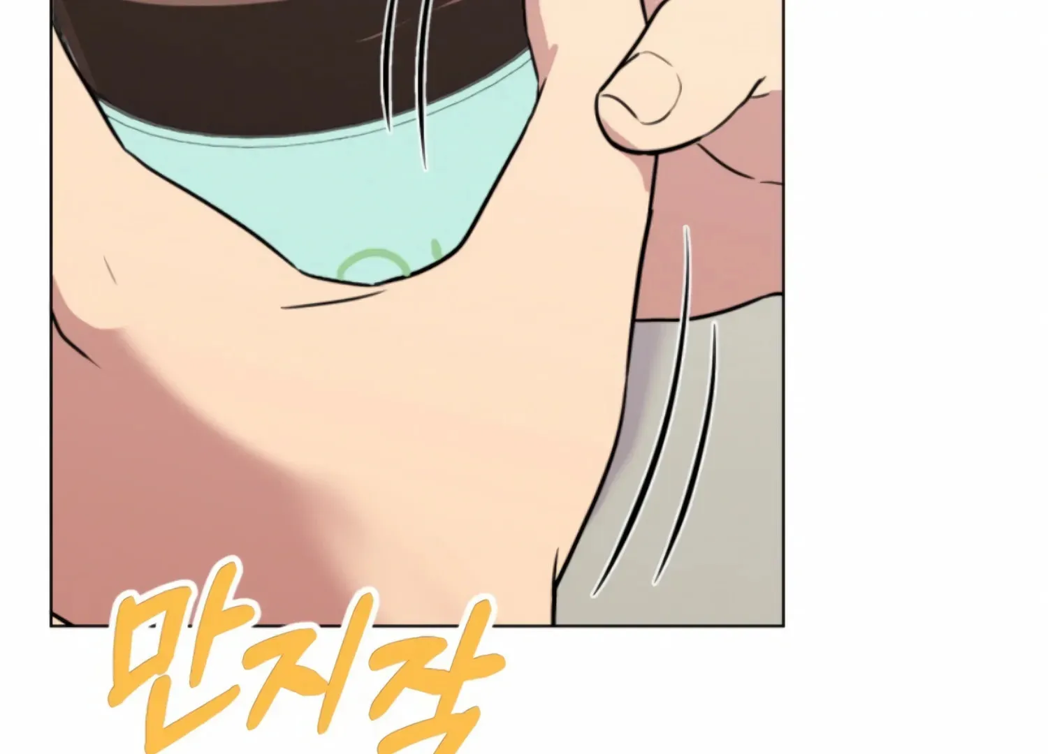 Twenty Nights Chapter 53 page 195 - 
