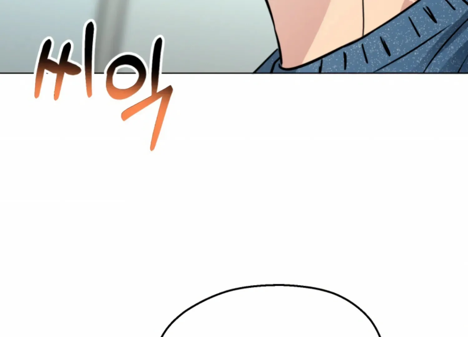 Twenty Nights Chapter 53 page 205 - 