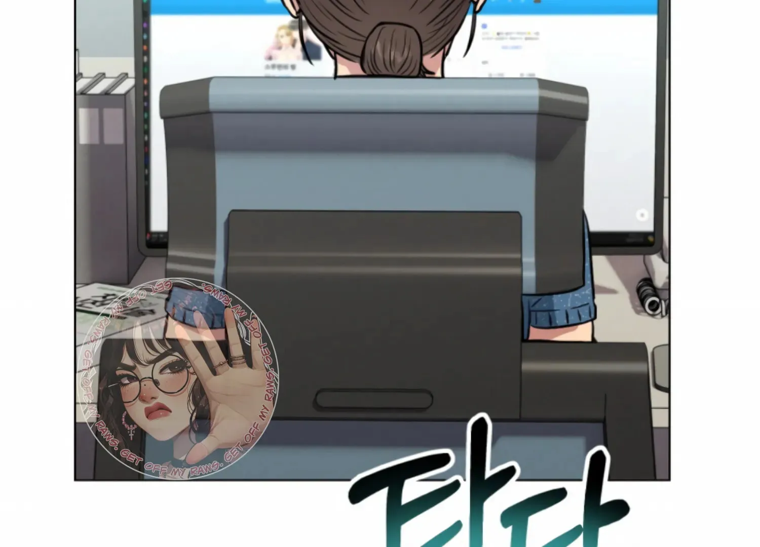 Twenty Nights Chapter 53 page 208 - 