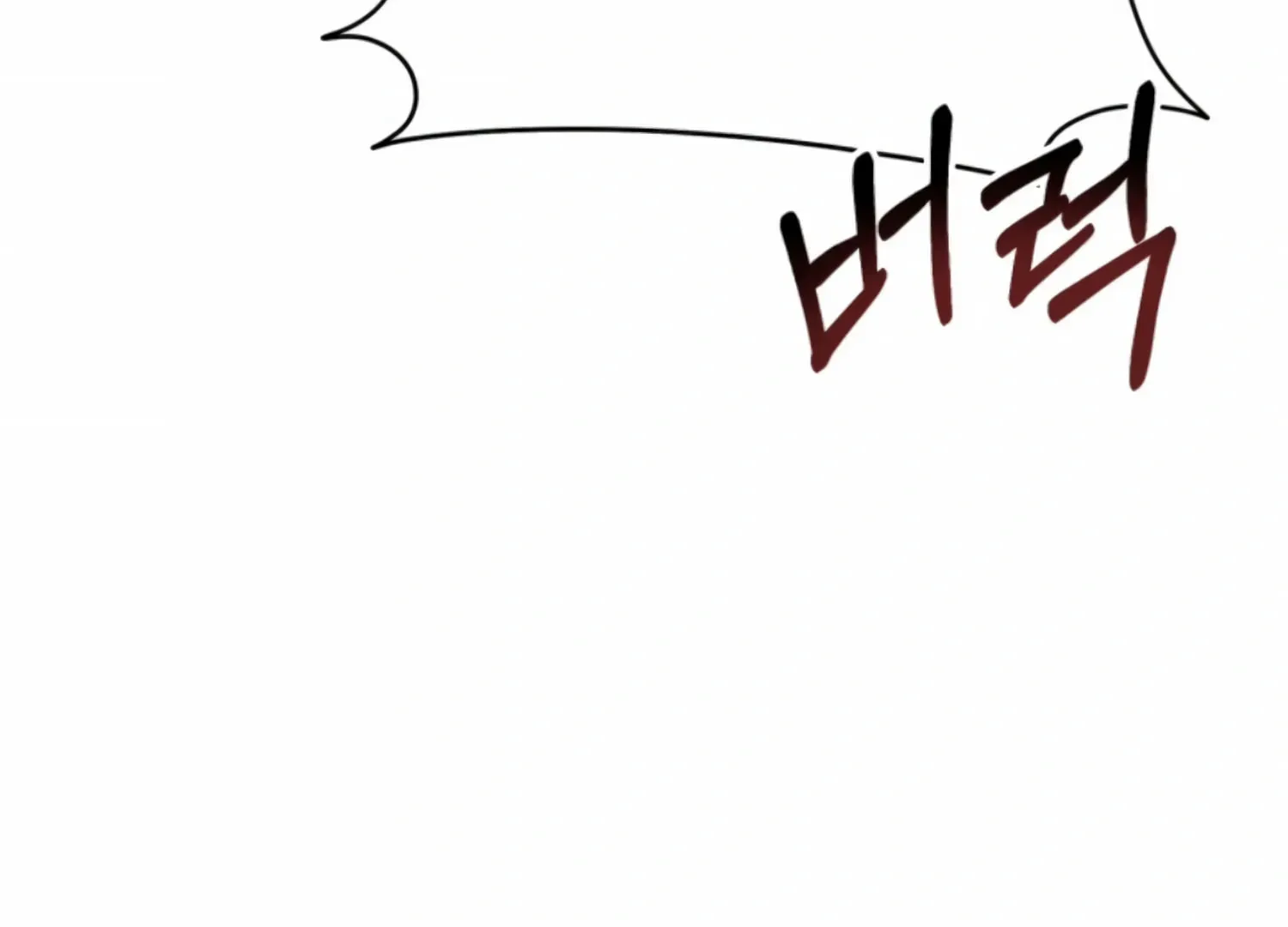 Twenty Nights Chapter 53 page 27 - 