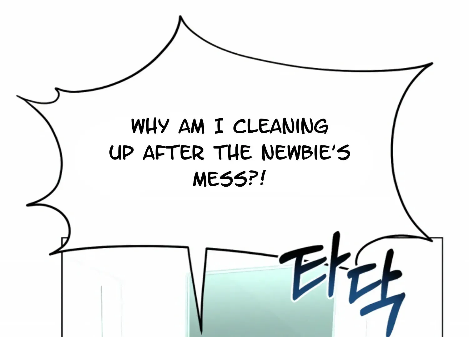 Twenty Nights Chapter 53 page 40 - 