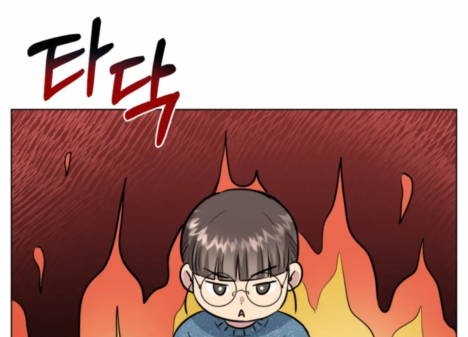 Twenty Nights Chapter 53 page 45 - 