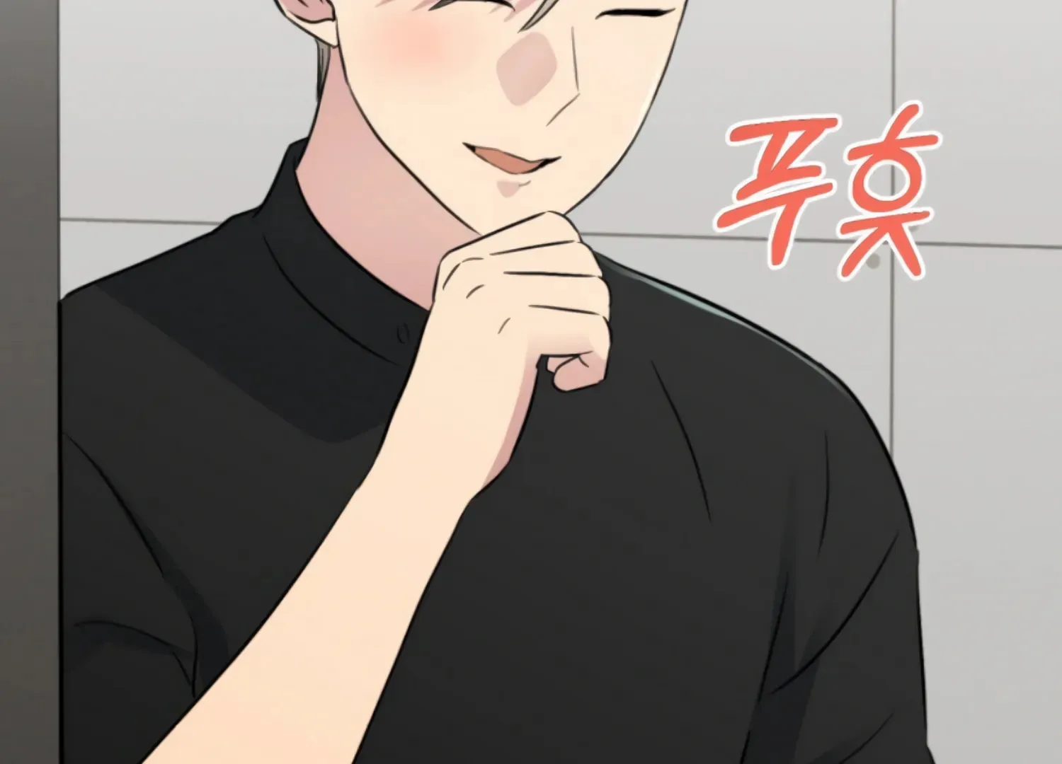 Twenty Nights Chapter 53 page 58 - 
