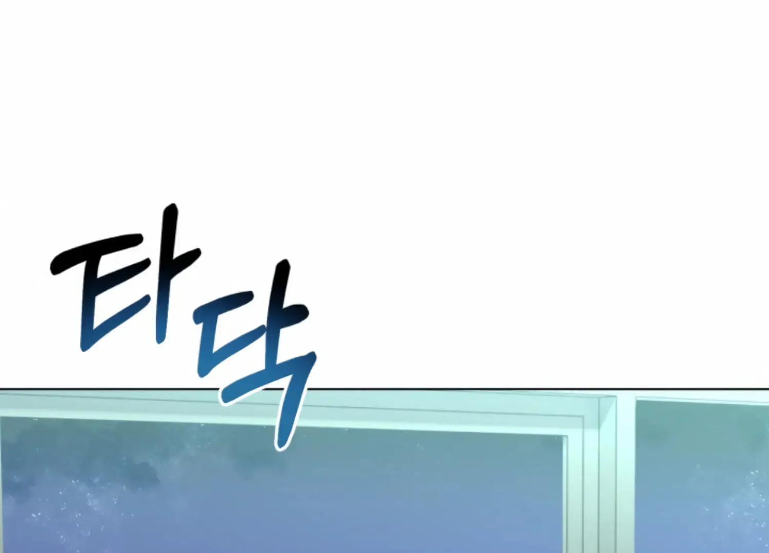 Twenty Nights Chapter 53 page 61 - 