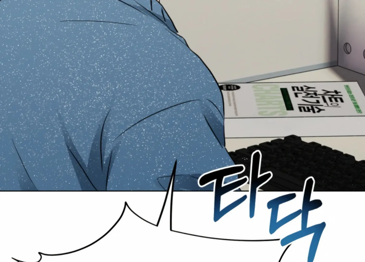 Twenty Nights Chapter 53 page 63 - 