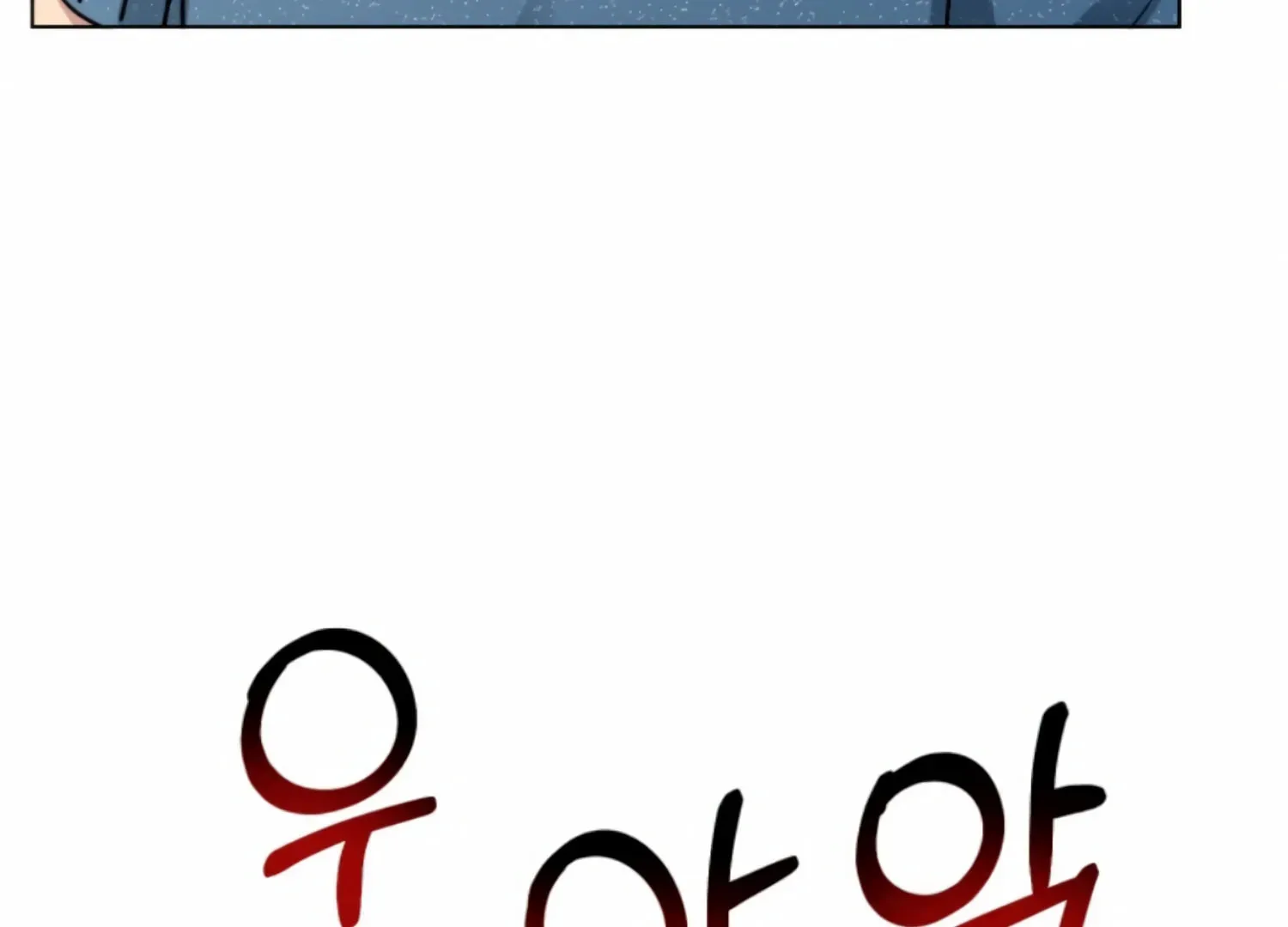 Twenty Nights Chapter 53 page 77 - 