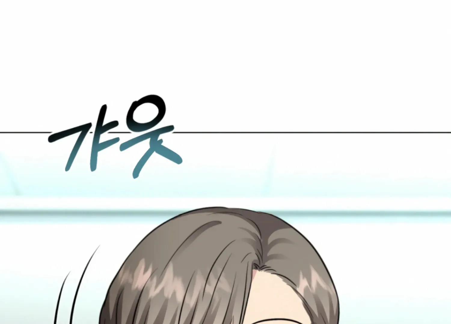 Twenty Nights Chapter 53 page 99 - 