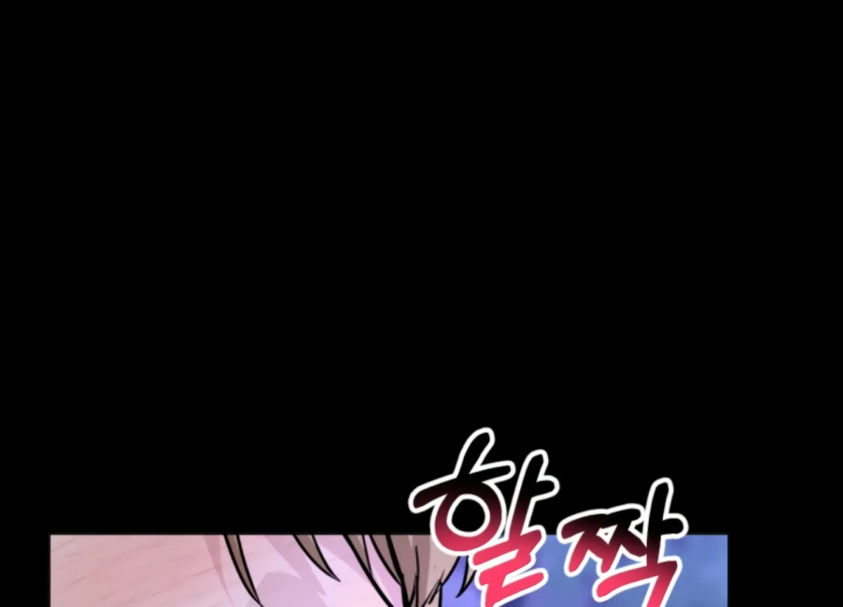 Twenty Nights Chapter 54 page 152 - 