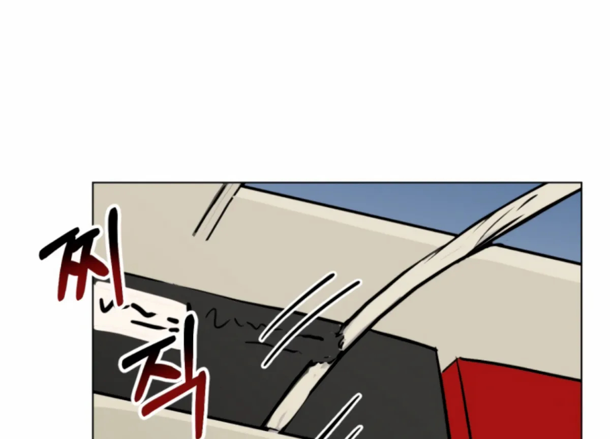 Twenty Nights Chapter 54 page 218 - 