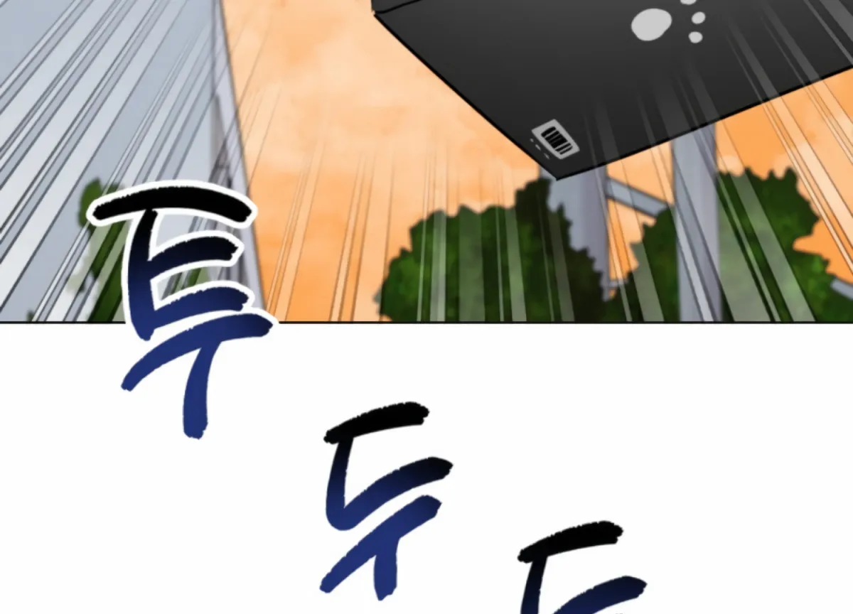 Twenty Nights Chapter 54 page 223 - 
