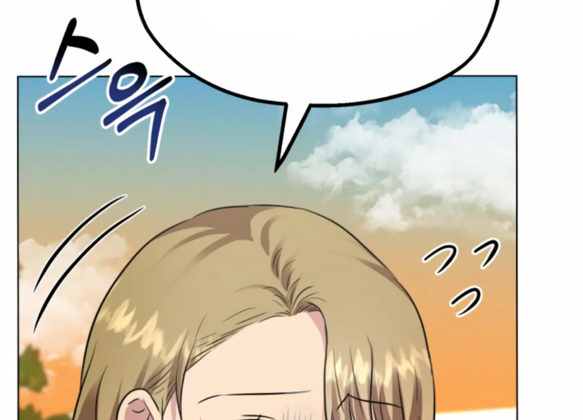 Twenty Nights Chapter 54 page 228 - 