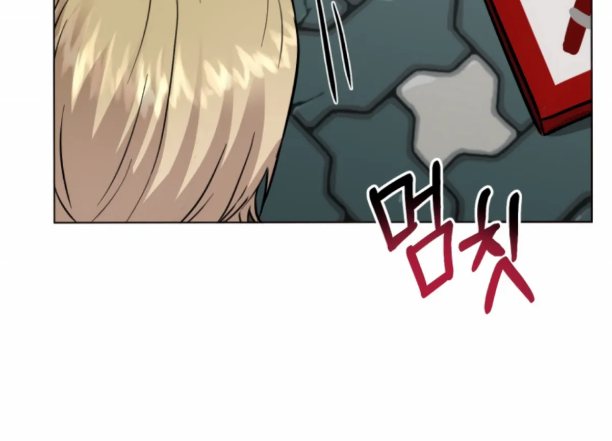 Twenty Nights Chapter 54 page 232 - 
