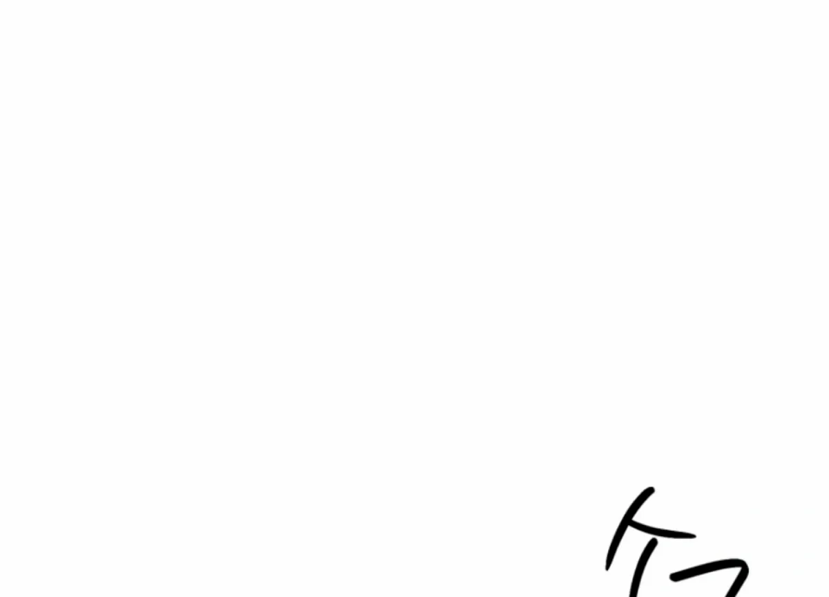 Twenty Nights Chapter 54 page 38 - 