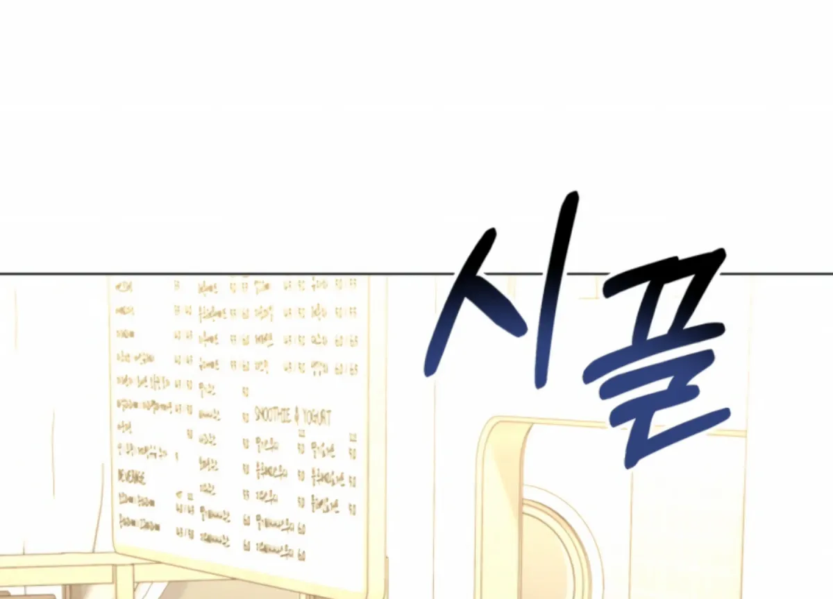 Twenty Nights Chapter 54 page 6 - 