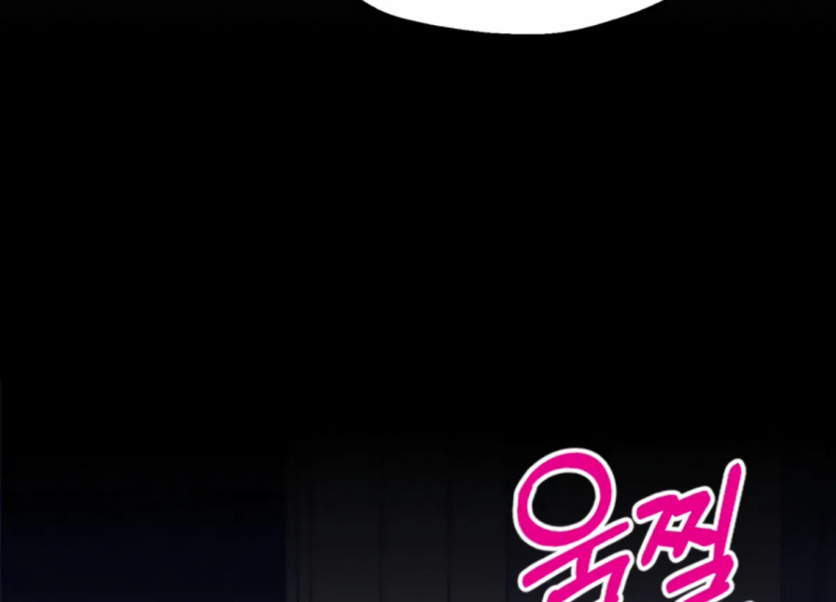 Twenty Nights Chapter 54 page 56 - 