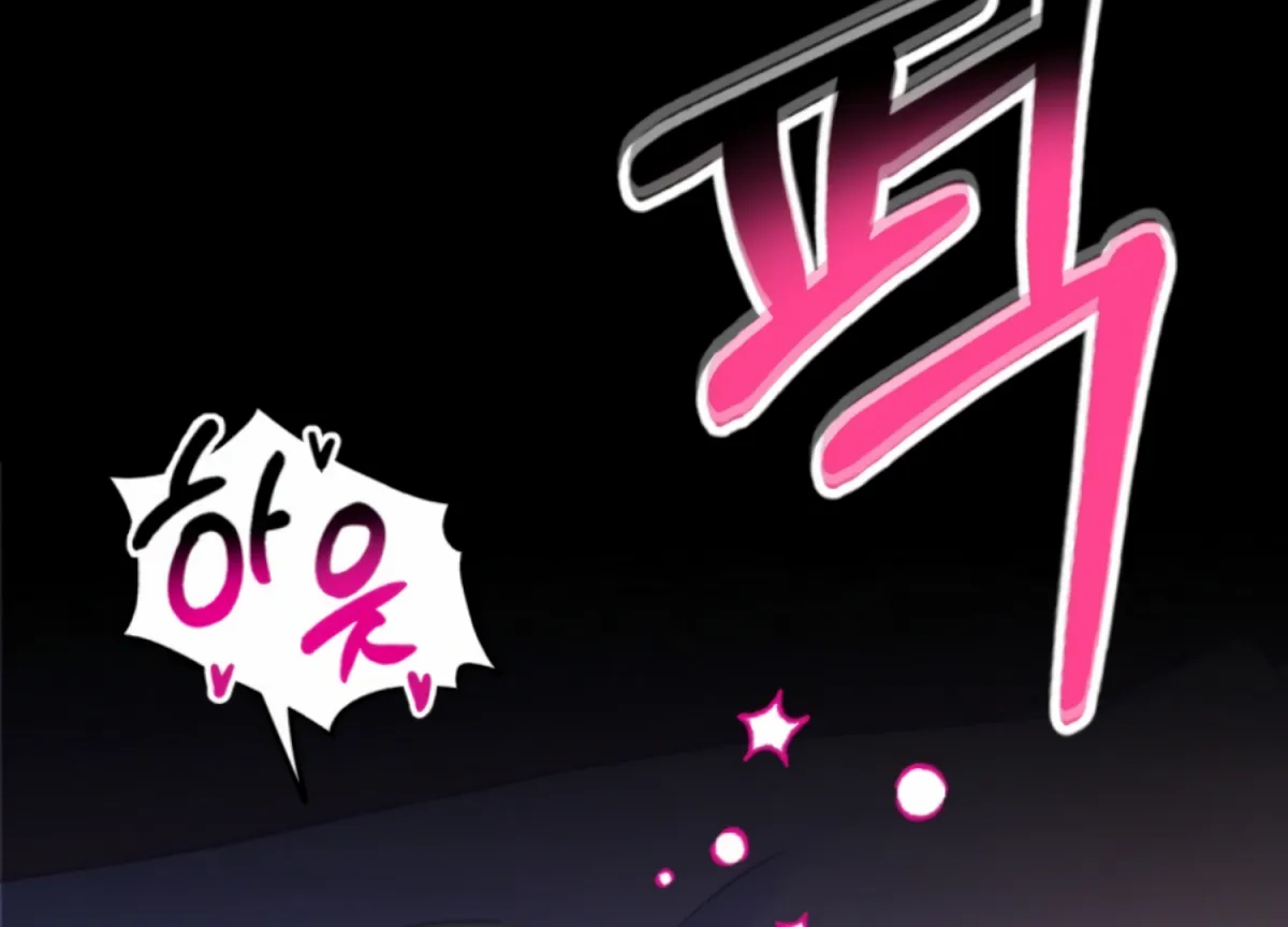 Twenty Nights Chapter 54 page 61 - 