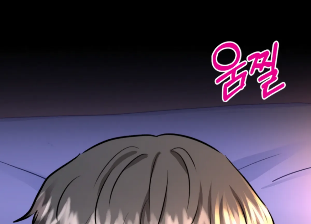 Twenty Nights Chapter 54 page 75 - 