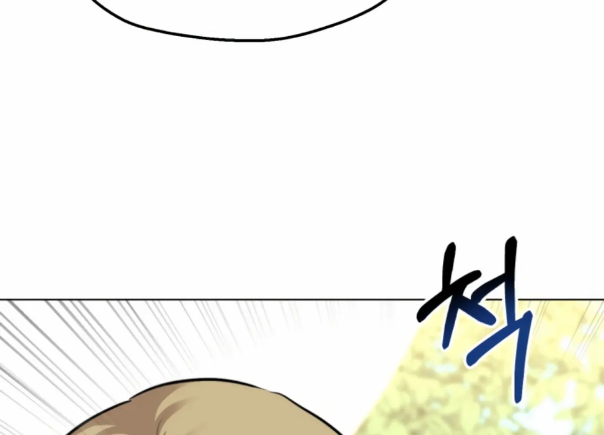Twenty Nights Chapter 54 page 83 - 