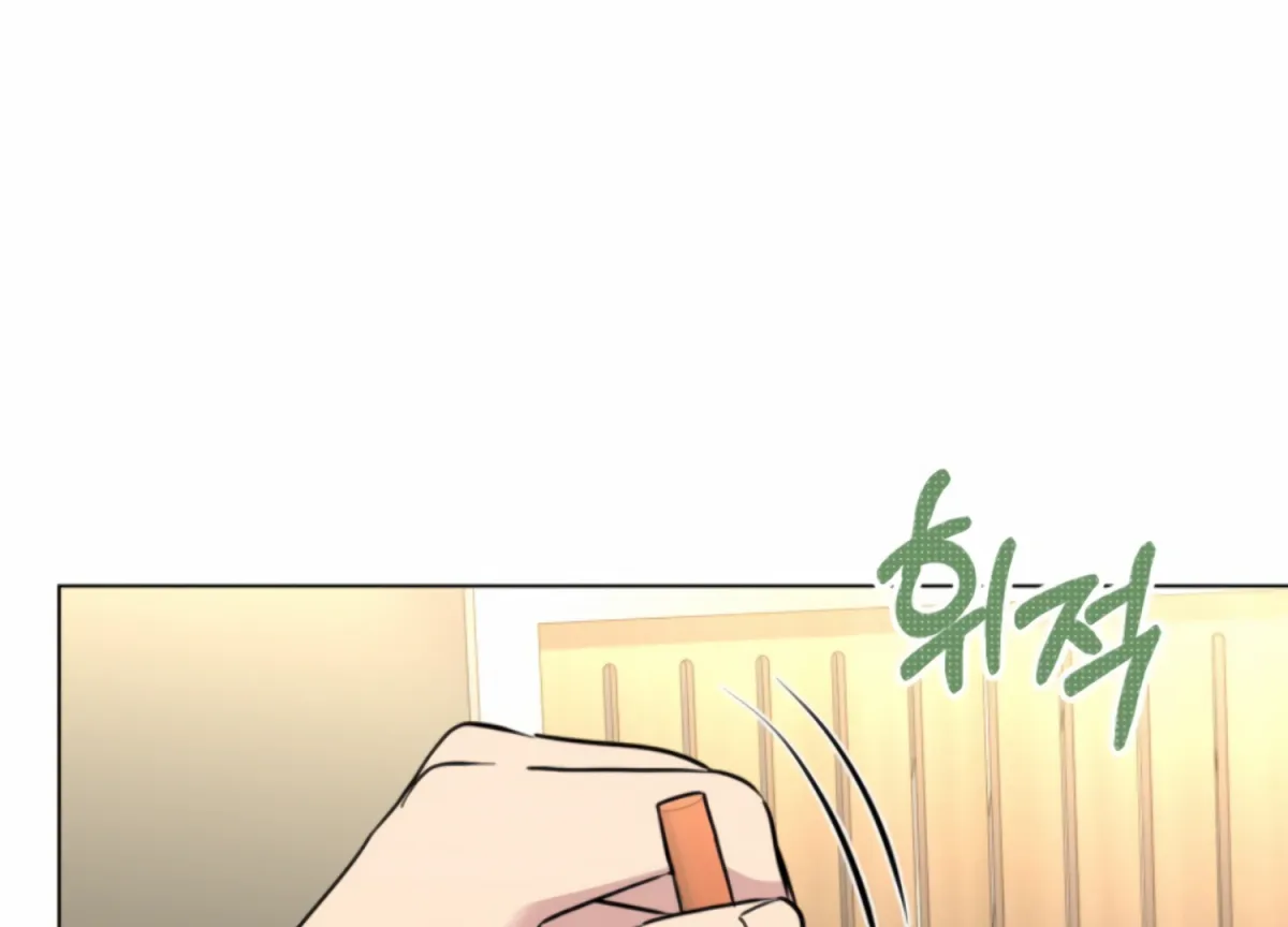 Twenty Nights Chapter 54 page 10 - 