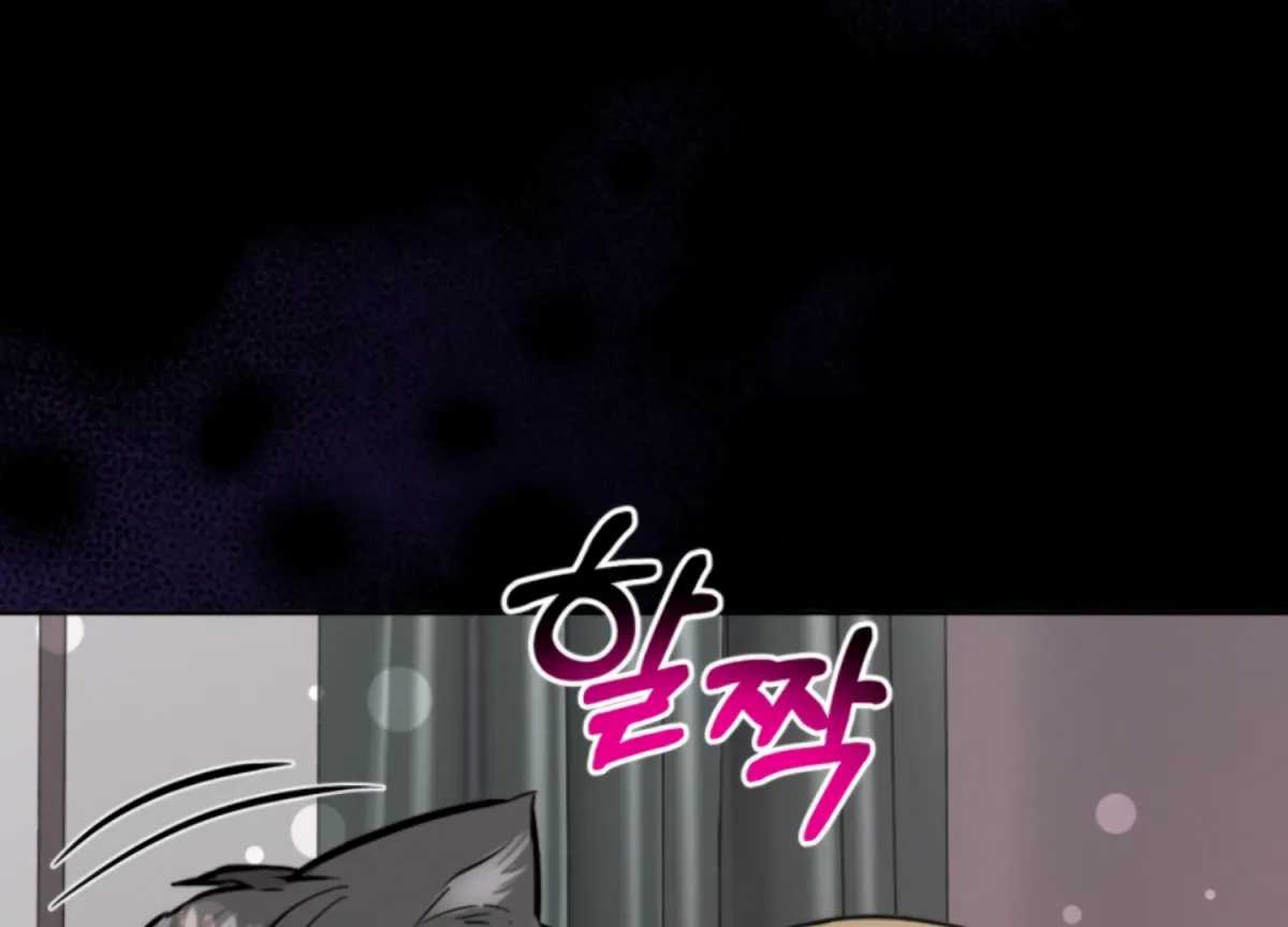 Twenty Nights Chapter 55 page 139 - 