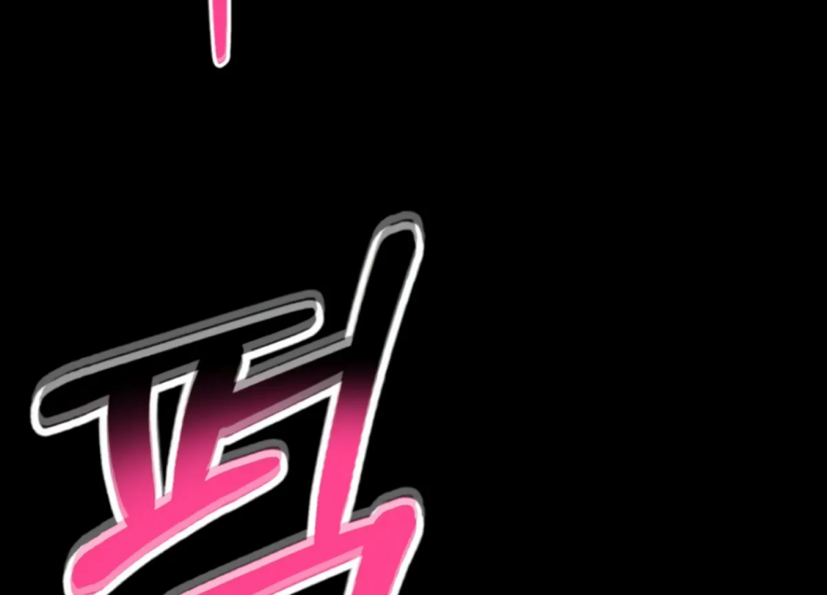 Twenty Nights Chapter 55 page 145 - 