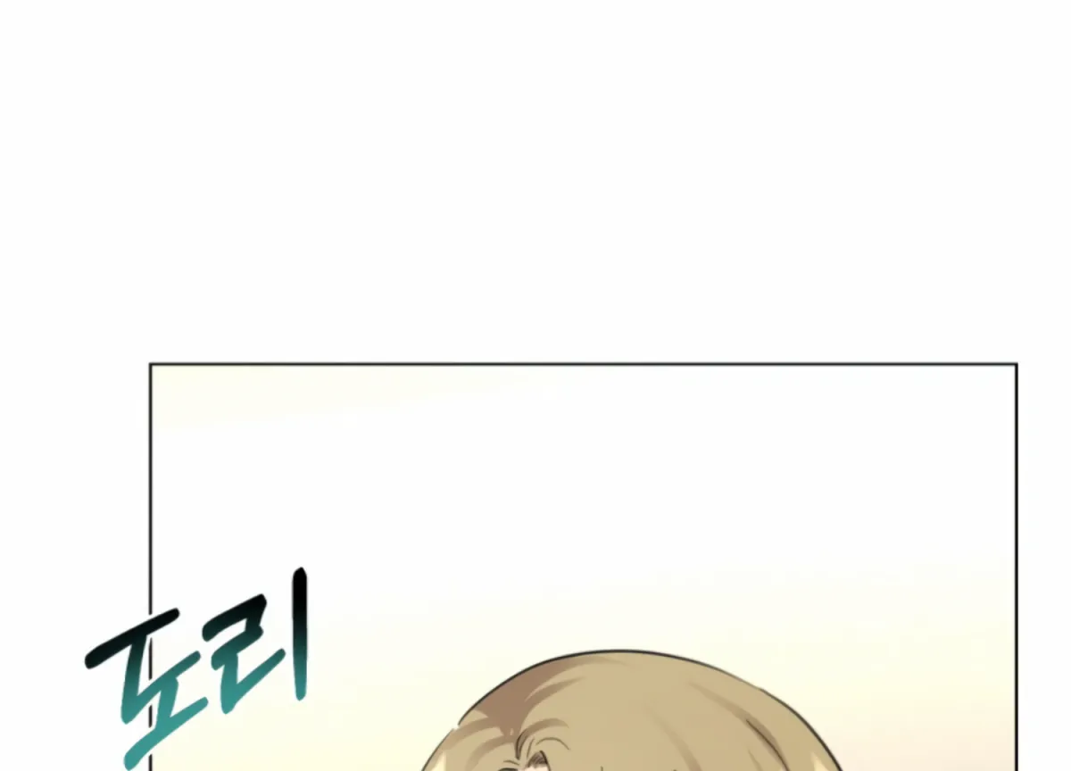Twenty Nights Chapter 55 page 160 - 