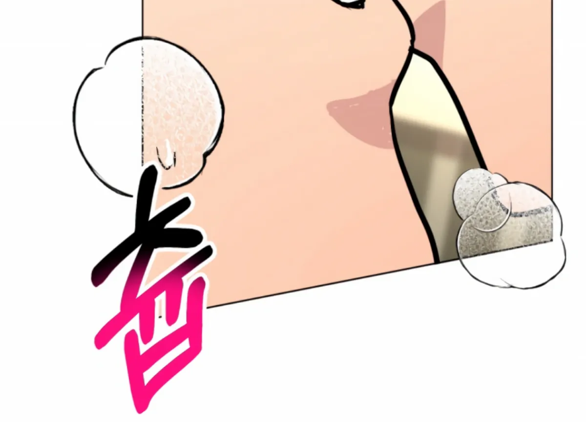 Twenty Nights Chapter 55 page 184 - 