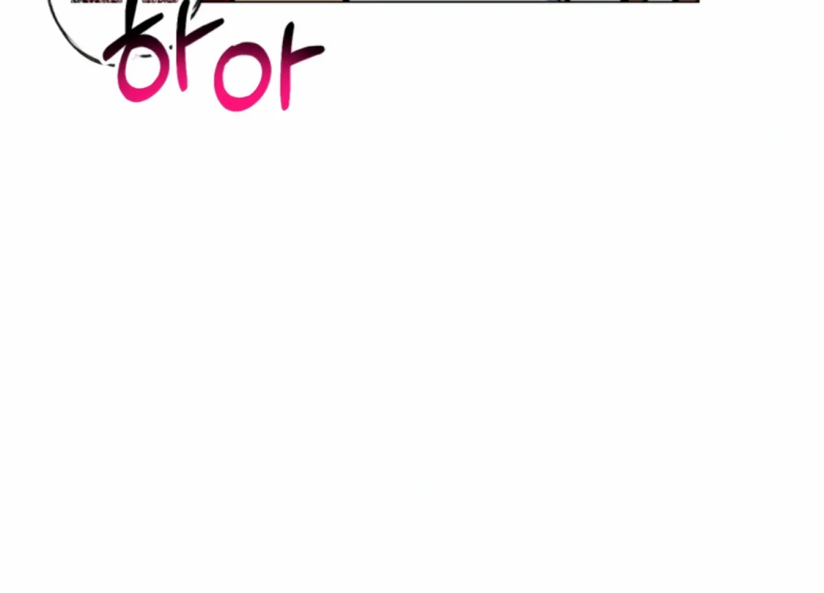 Twenty Nights Chapter 55 page 191 - 