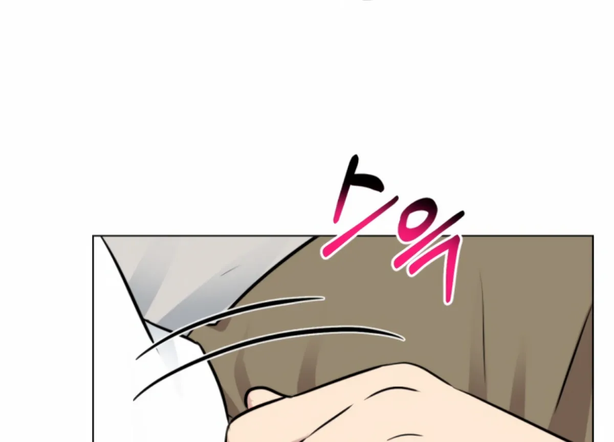 Twenty Nights Chapter 55 page 200 - 